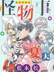 漫画《暗巷迷踪》封面
